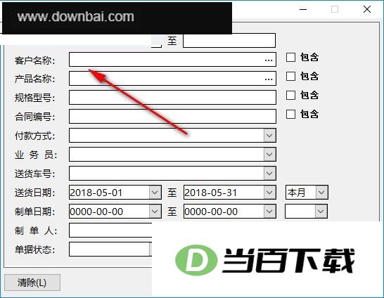 �����ͻ�����ӡ���� v3.1�ٷ��� ������ͼ