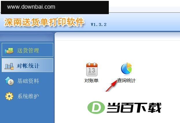 �����ͻ�����ӡ���� v3.1�ٷ��� ������ͼ