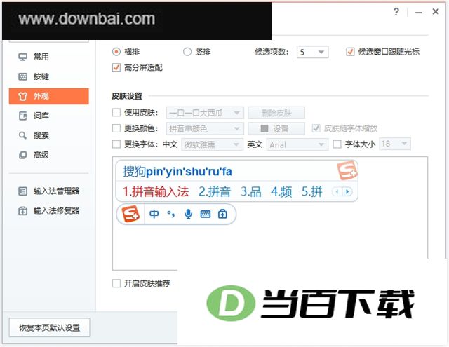�ѹ����뷨ҽ���� v1.1��ʽ�� ������ͼ