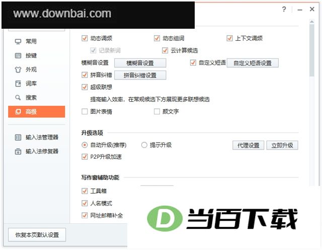 �ѹ����뷨ҽ���� v1.1��ʽ�� ������ͼ