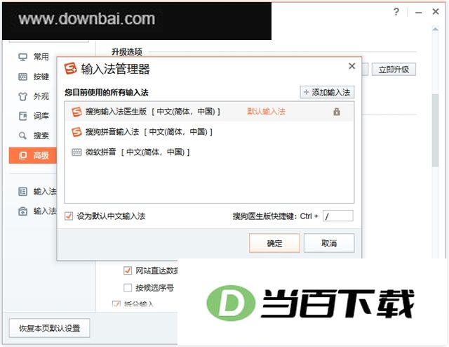 �ѹ����뷨ҽ���� v1.1��ʽ�� ������ͼ