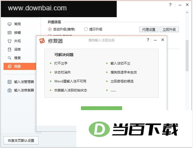 �ѹ����뷨ҽ���� v1.1��ʽ�� ������ͼ