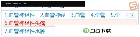 �ѹ����뷨ҽ���� v1.1��ʽ�� ������ͼ