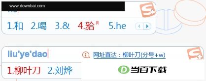 �ѹ����뷨ҽ���� v1.1��ʽ�� ������ͼ