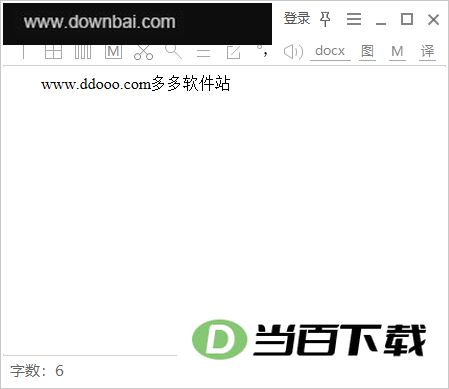 ����OCR����ʶ������ v1.8.4�ٷ��� ������ͼ