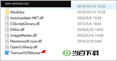 ����OCR����ʶ������ v1.8.4�ٷ��� ������ͼ