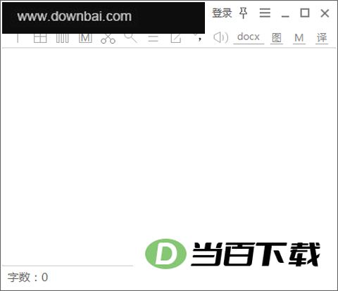 ����OCR����ʶ������ v1.8.4�ٷ��� ������ͼ