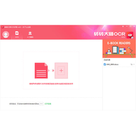 תת��ʦocr����ʶ������ v4.0.0.0�ٷ���