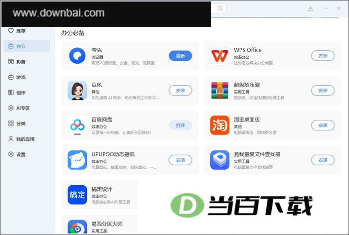С��Ӧ���̵���԰� v1.0.5.2�ٷ��� �����ͼ