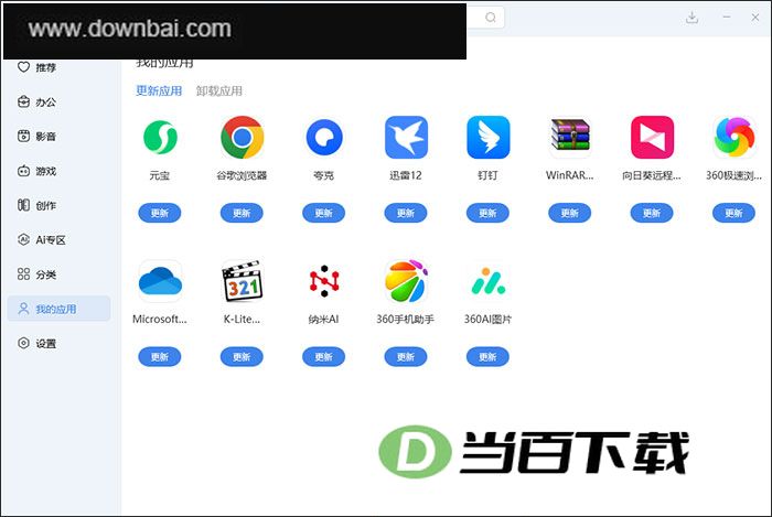 С��Ӧ���̵���԰� v1.0.5.2�ٷ��� �����ͼ