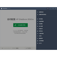 driverpack solutionӲ���������� v17.11.108