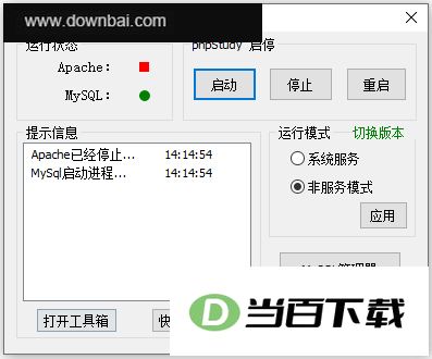 phpstudy 2018 windows�� v2018.02.11�ٷ��� ������ͼ