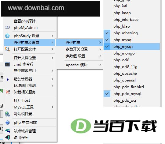 phpstudy 2018 windows�� v2018.02.11�ٷ��� ������ͼ