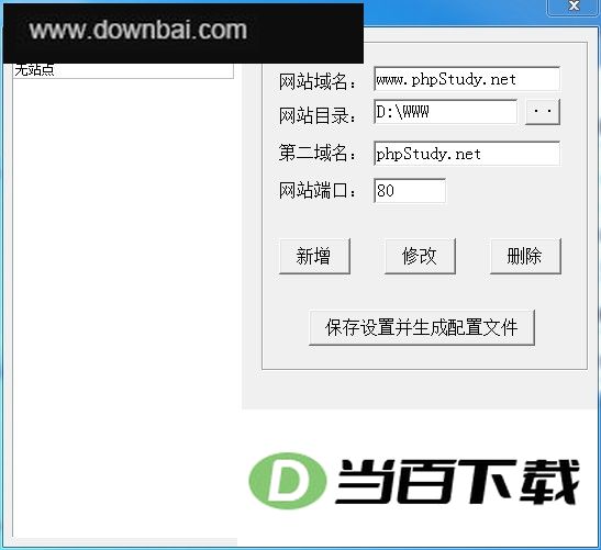 phpstudy 2018 windows�� v2018.02.11�ٷ��� ������ͼ