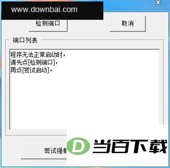 phpstudy 2018 windows�� v2018.02.11�ٷ��� ������ͼ