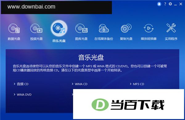 ��������13�ٷ��� v13.0.5318.0 ������ͼ