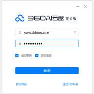 360ai����ͬ���� v4.0.0.1281�ٷ���