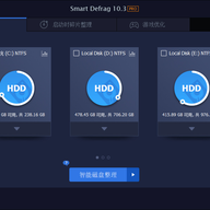 iobit smartdefrag���İ� v12.0.0.536