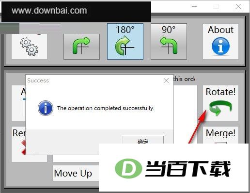 FreePDF(pdf�ļ��ϲ�����) v1.0�ٷ��� ������ͼ