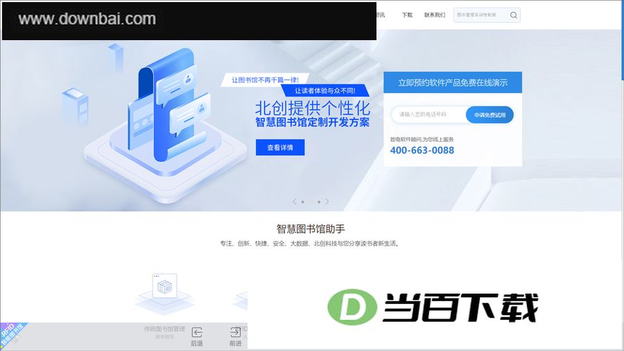 ��������������� v2.6.0.1 �����ͼ