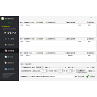 �����Ǽ������ٷ��� v33.0.0.0