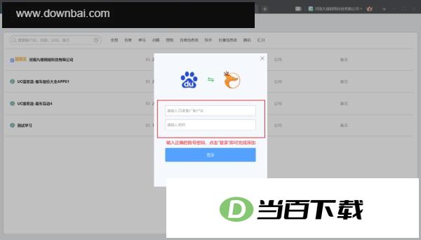 С¹�ܼҹٷ��� v1.2.910.1249 ������ͼ