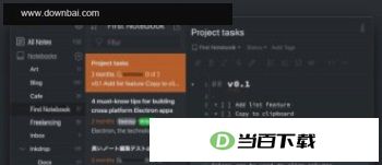 Inkdrop(Markdown�༭��) v6.1.4 �����ͼ
