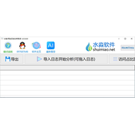 ˮ����վ��־�������� v3.5.0.0��ɫ��
