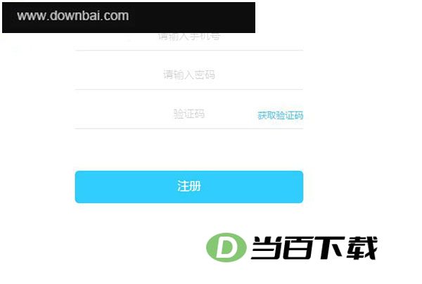 ��ȤӢ��ѧ���˵��԰� v4.0.3-0526 �����ͼ