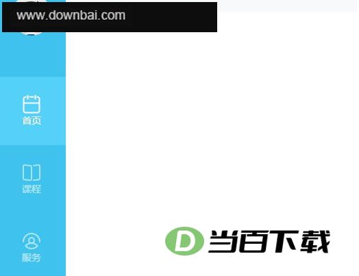 ��ȤӢ��ѧ���˵��԰� v4.0.3-0526 �����ͼ