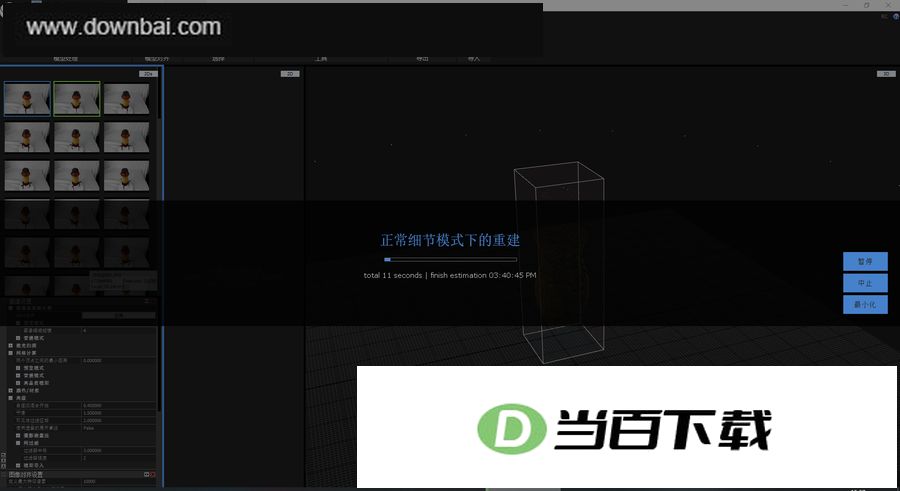 RealityCapture�ٷ��� v1.3.1 �����ͼ