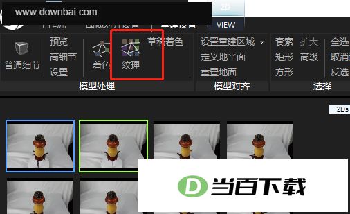 RealityCapture�ٷ��� v1.3.1 �����ͼ