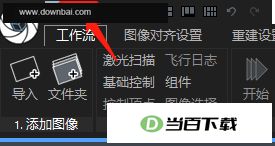 RealityCapture�ٷ��� v1.3.1 �����ͼ