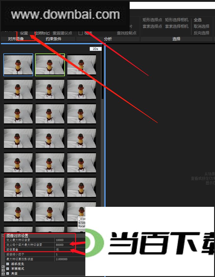 RealityCapture�ٷ��� v1.3.1 �����ͼ