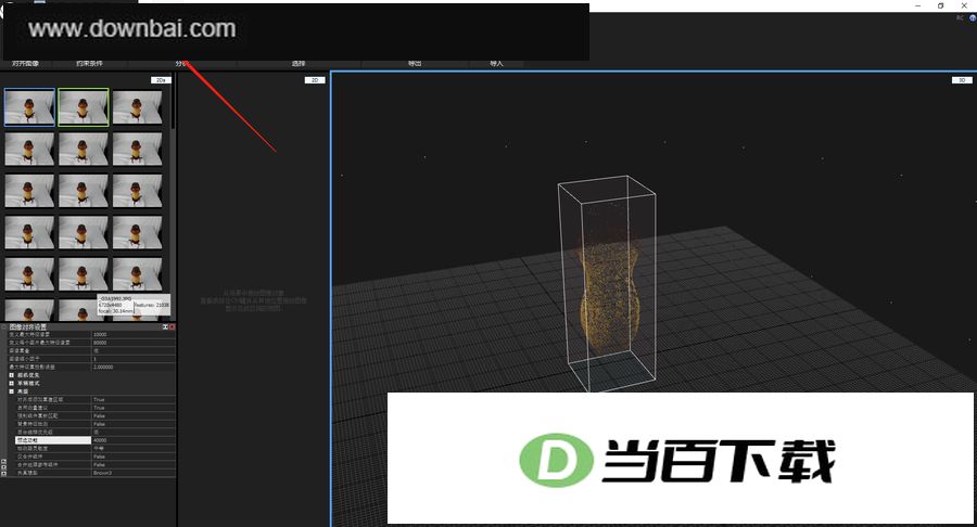 RealityCapture�ٷ��� v1.3.1 �����ͼ