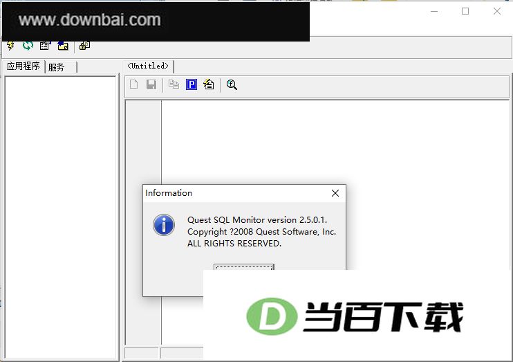 sql monitor 2.5���İ� v2.5.0.1�ٷ��� �����ͼ