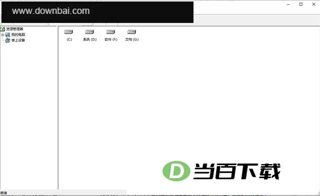 uEasyFileGUI�����̵������ v2.3.2.0�ٷ��� �����ͼ