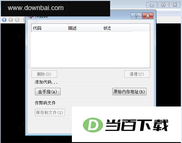 Yabauseģ���� v0.9.15 �����ͼ