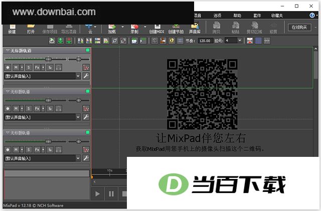 mixpad������������ v14.28�ٷ��� �����ͼ