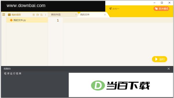 ����༭���ٷ��� v1.8.9 �����ͼ