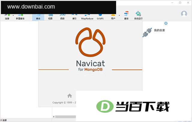 navicat for mongodb 17���İ� v17.3.11 �����ͼ
