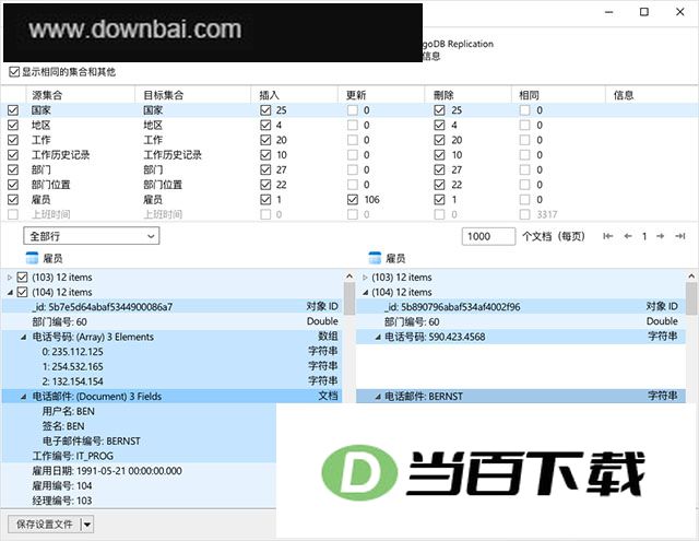 navicat for mongodb 17���İ� v17.3.11 �����ͼ