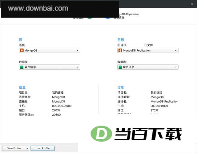 navicat for mongodb 17���İ� v17.3.11 �����ͼ