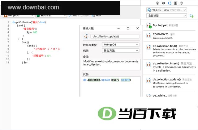 navicat for mongodb 17���İ� v17.3.11 �����ͼ
