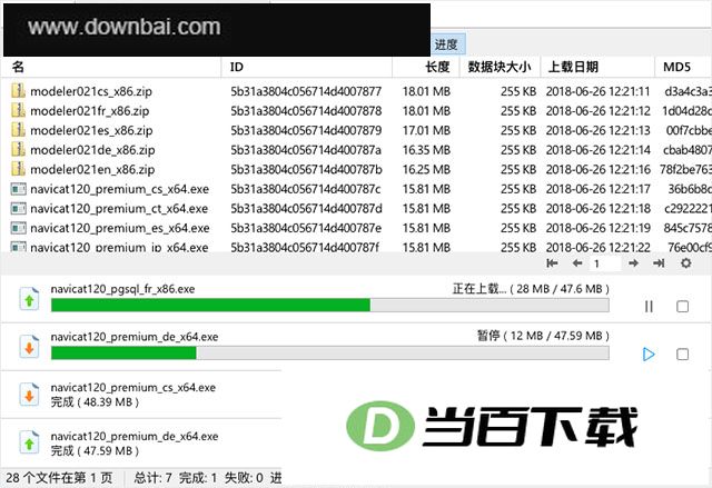 navicat for mongodb 17���İ� v17.3.11 �����ͼ