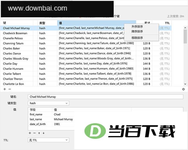 Navicat for Redis 17���İ� v17.3.11 �����ͼ