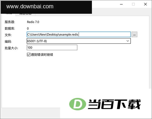 Navicat for Redis 17���İ� v17.3.11 �����ͼ