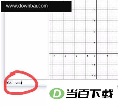geogebra����6���԰� v6.0.930.2 �����ͼ