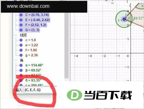 geogebra����6���԰� v6.0.930.2 �����ͼ