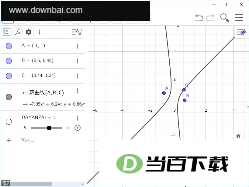 geogebra����6���԰� v6.0.930.2 �����ͼ